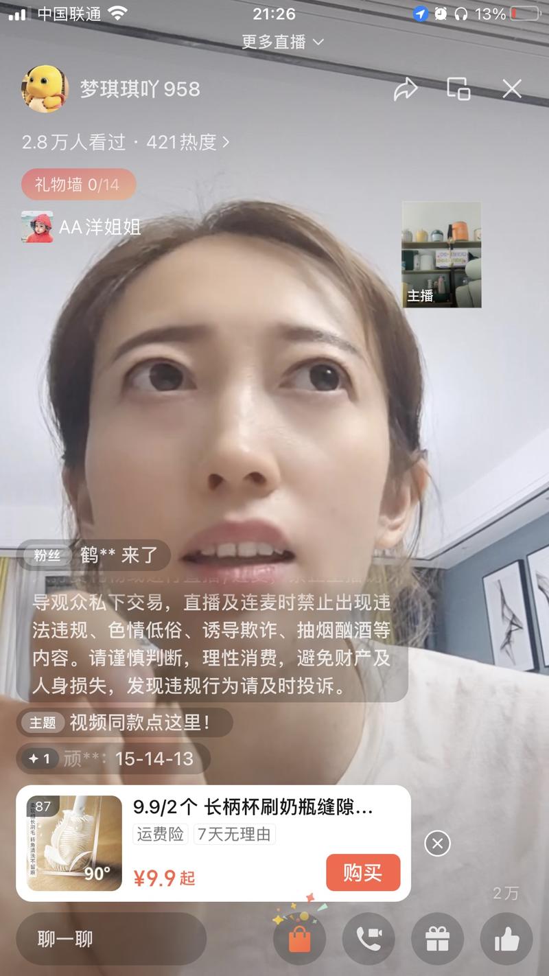 视频号今日玩法推荐用盘点…#情报-搞钱线报📢论坛-网创交流-优创圈